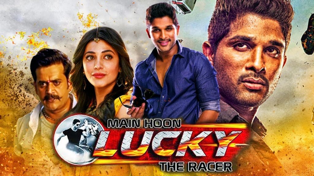 Main Hoon Lucky The Racer - Best South Indian Comedy