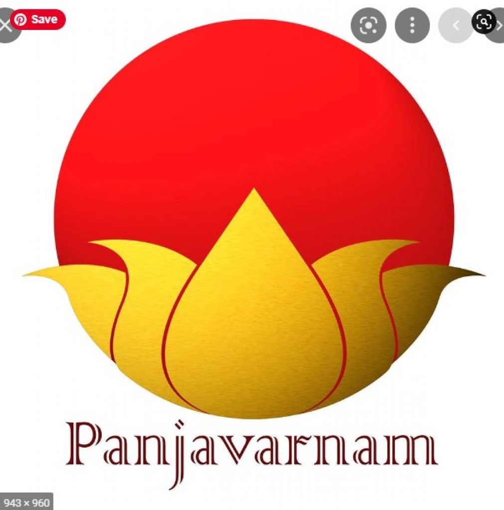 Panjavarnam Logo