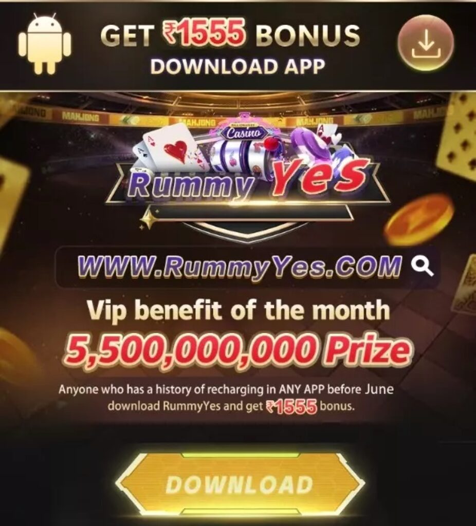 Rummy-Yes-App