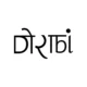 Dorabi Coupons