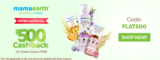 MamaEarth Sale – Up to 60% OFF on Skin & Hair Care Products
