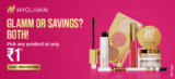 MyGlamm – Get a Product for ₹1 Only