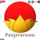Panjavarnam Coupons And Offers
